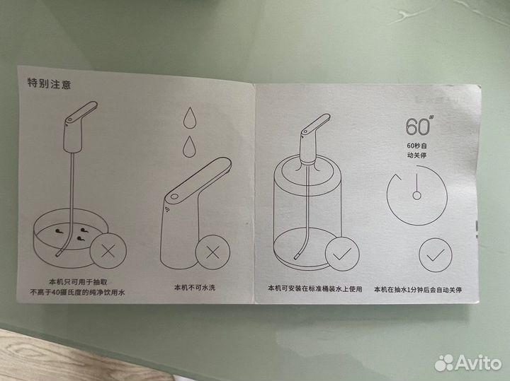 Помпа для воды электрическая