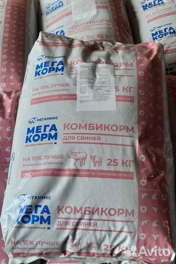 Бвмк, комбикорм, премикс для свиней и крс