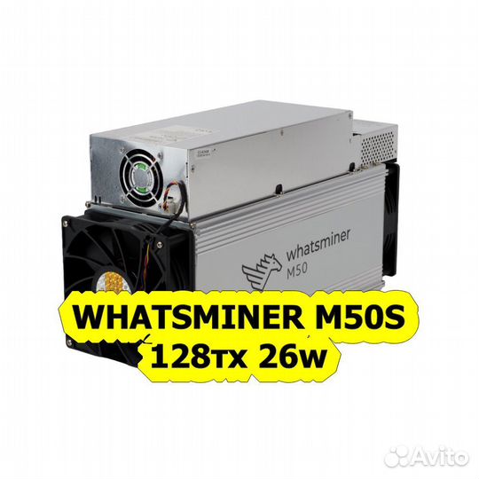 Whatsminer M50S 128тх 26w