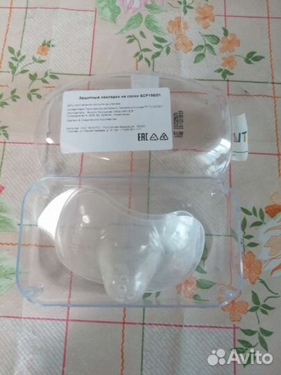Защитные Накладки на соски avent