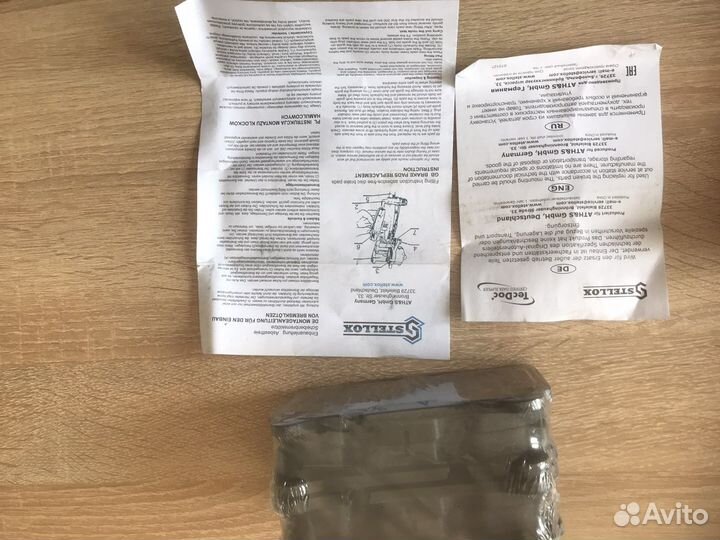 Колодки томозные передние на Туарег и Рендж Ровер