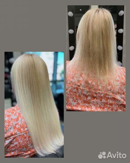 Наращивание волос