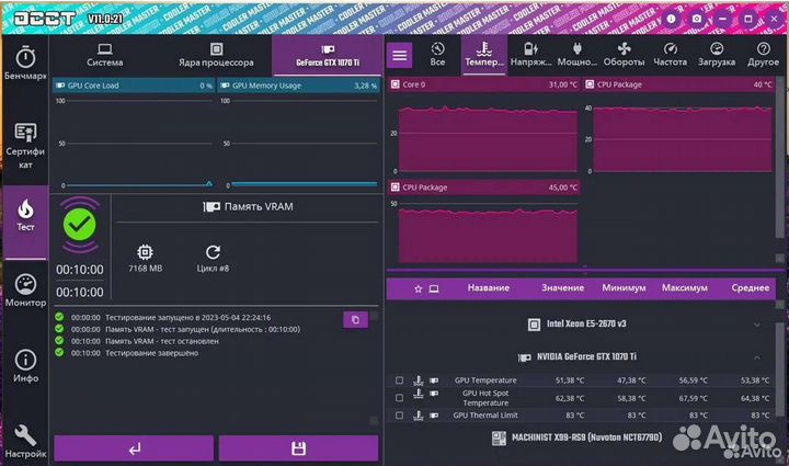 Игровой компьютер ryzen 5 5500