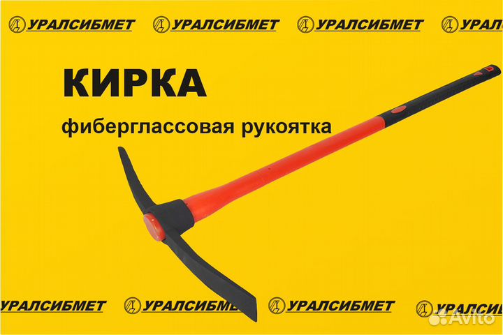 Кирка