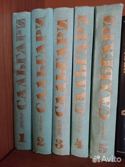 Книги Сальгари