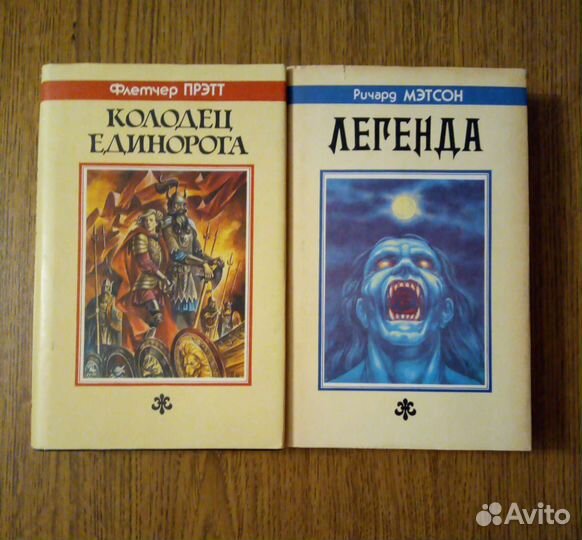 Книги