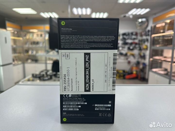 iPhone 13 Pro Max, 1 ТБ