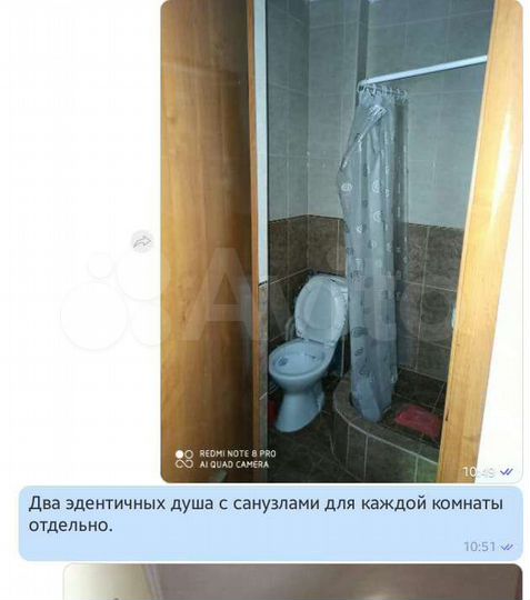 Гараж