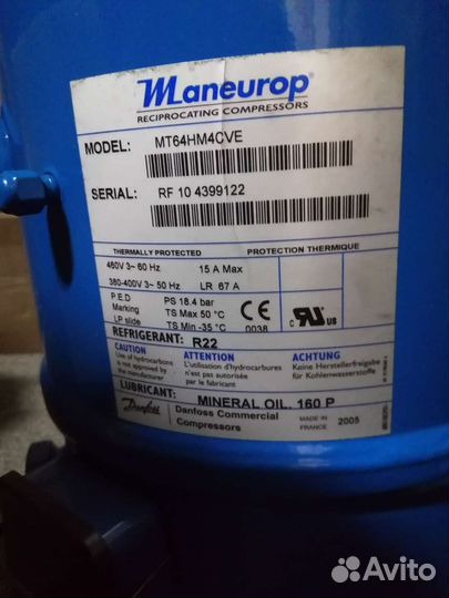 Компрессор Danfoss