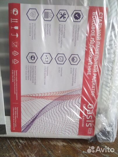 Новые батареи oasis pro