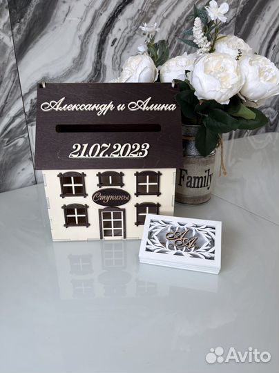 Свадебная казна для денег