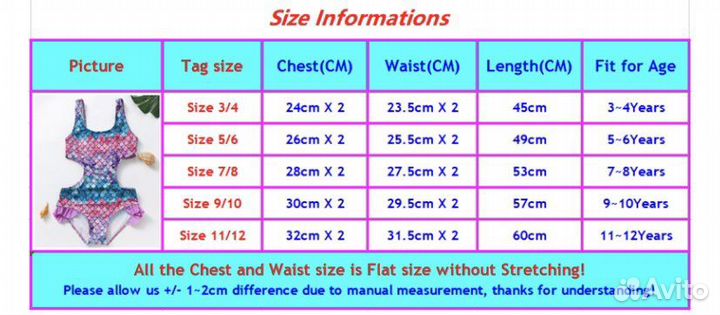 Купальник для девочки 5-6 yares