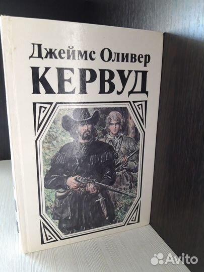 Книги историко-приключенческие