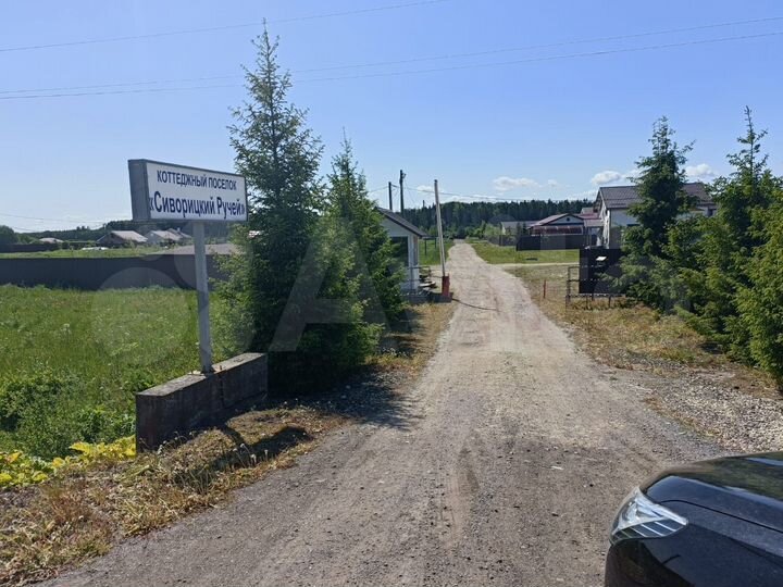 Дом 110 м² на участке 10,7 сот.