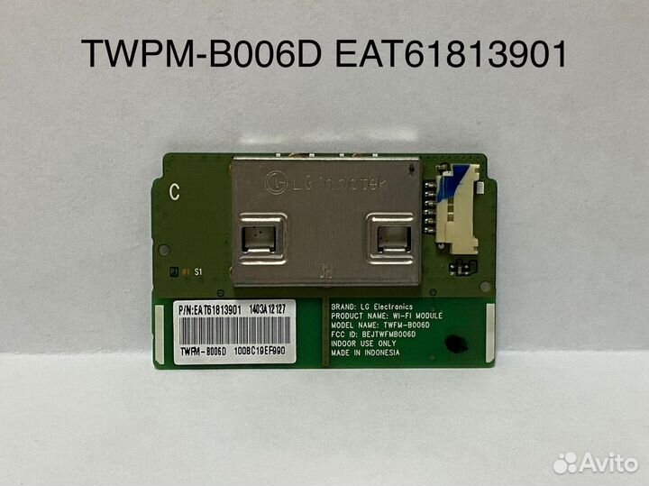 Запчасти / блоки от телевизоров #36