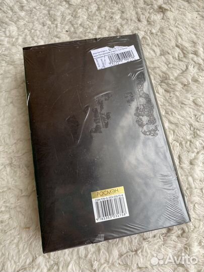 Гарри Поттер росмэн новая