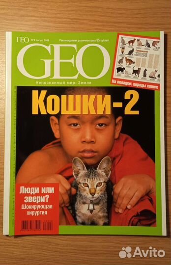 Журналы проDigi 2000-х