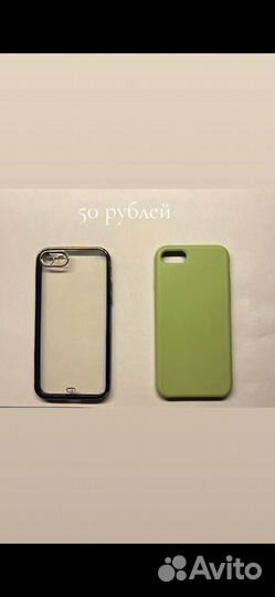 Чехолы на iPhone 8