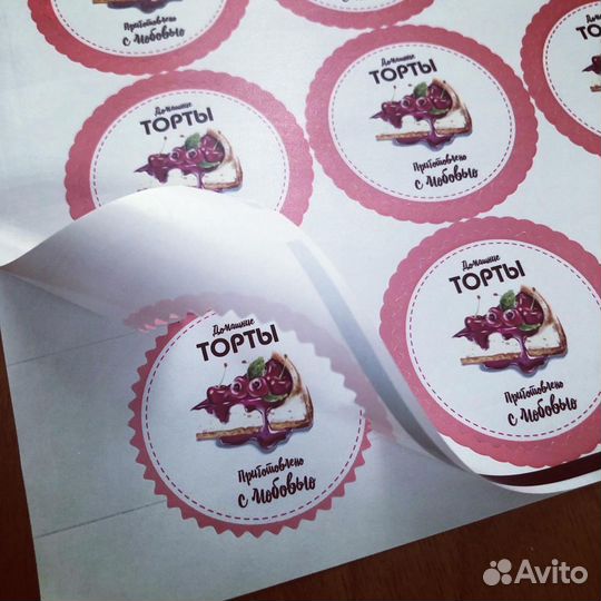 Печать наклеек, стикеров в центре Рязани