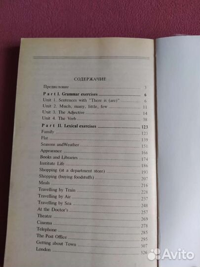 Английский язык для детей