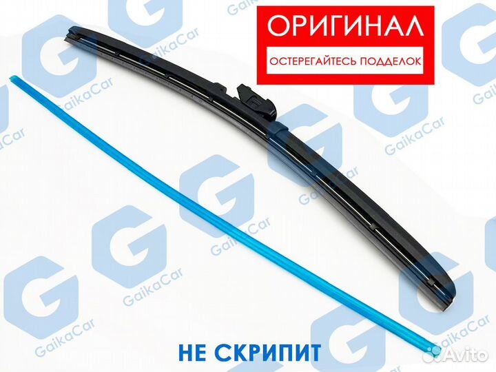 Щетка стеклоочистителя Субару Форестер SK 45 см