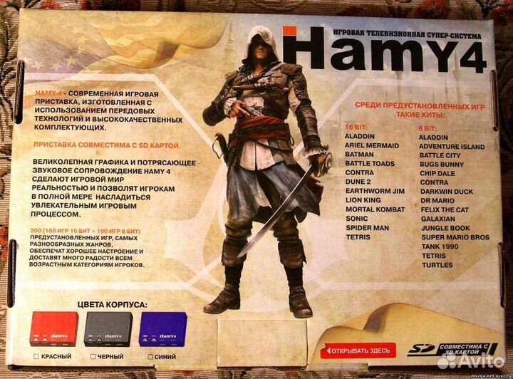 Сега и Дэнди, 2в1, 16 бит, 8 бит Игровая приставка