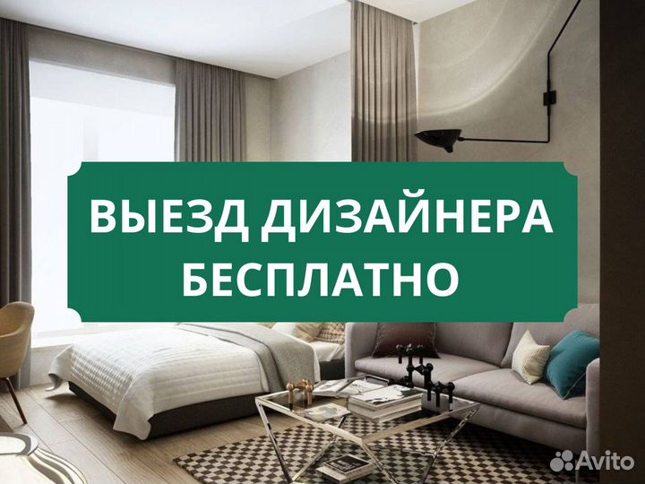 Пошив штор / шторы на заказ более 5000 видов ткани