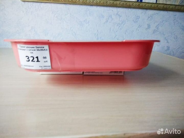 Лоток для кошек, спрей для приучения к туалету