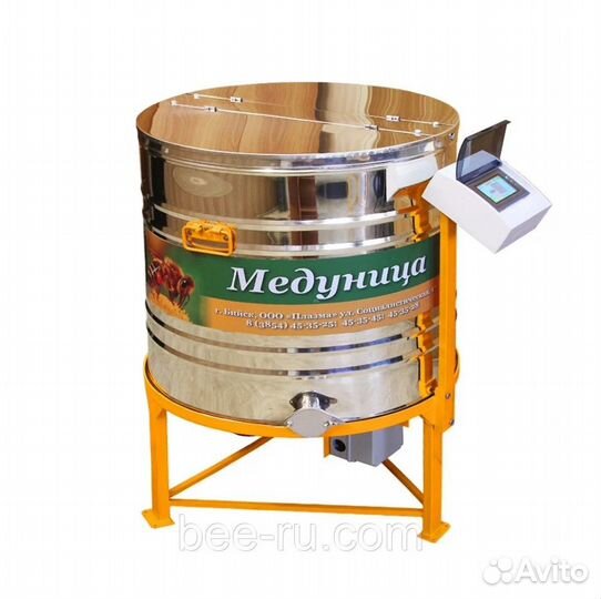 Медогонка Медуница 4 автомат хдс-220