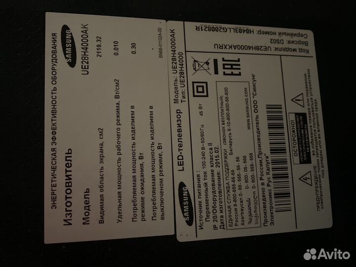 Телквизор Samsung