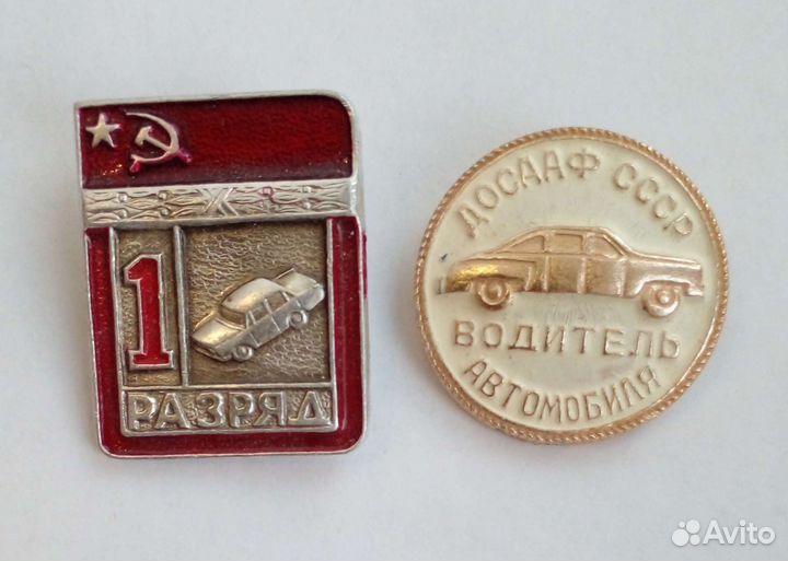 Цена за все.Комплект авто