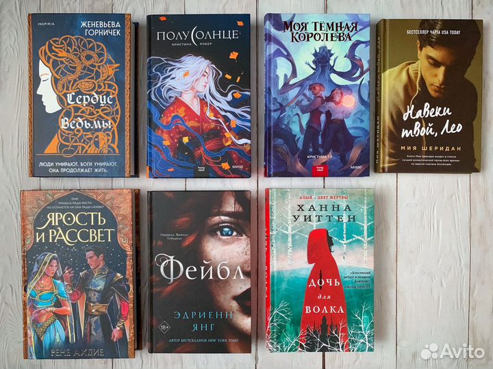 Книги + Мара и Морок (комплект книг и открытки)
