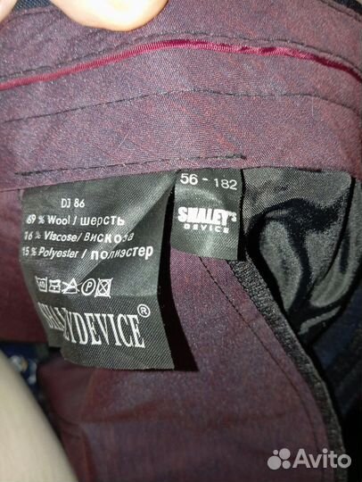 Брюки мужские классические новые размер 54