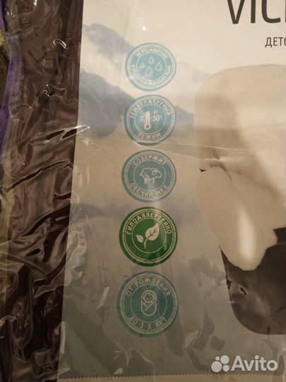 Детский зимний конверт меховой