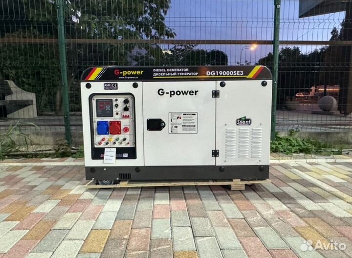 Генератор дизельный 16 kW G-power DG19000SE3 три ф