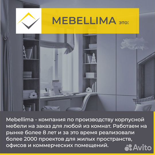 Книжный шкаф/Библиотека на заказ