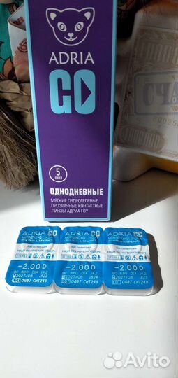 Линзы -2,00 (3 шт, однодневные)