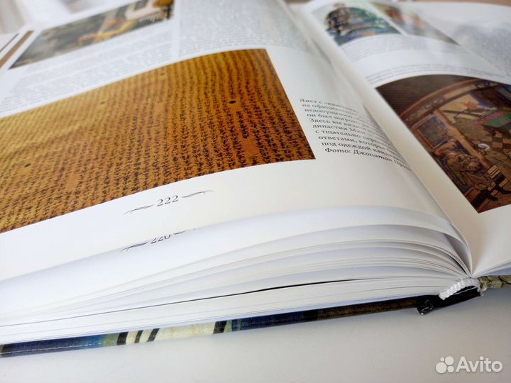 Путь Конфуция книга