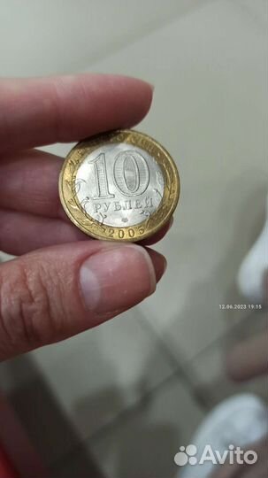 Юбилейные монеты