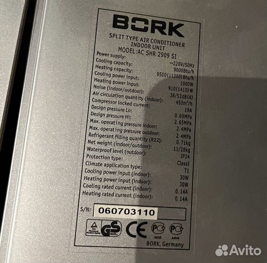 Сплит система bork AC SHR 2909 SI