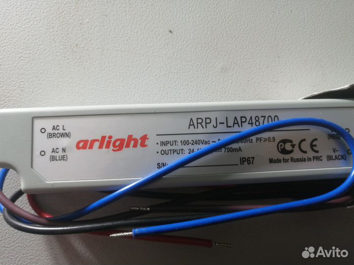 Блок питания Arlight arpj-LAP48700