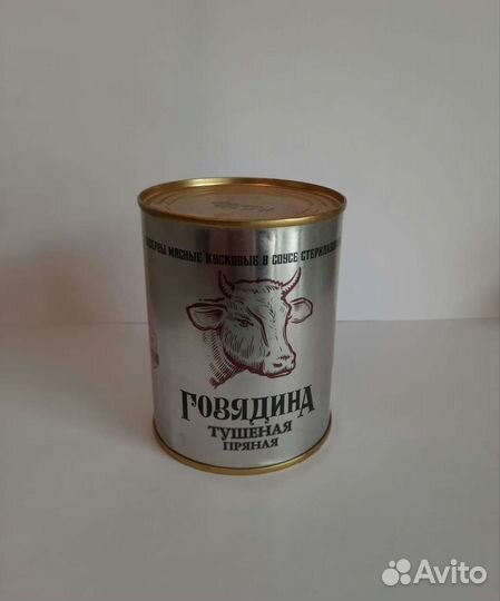 Говядина тушёная Калинковичи Пряная