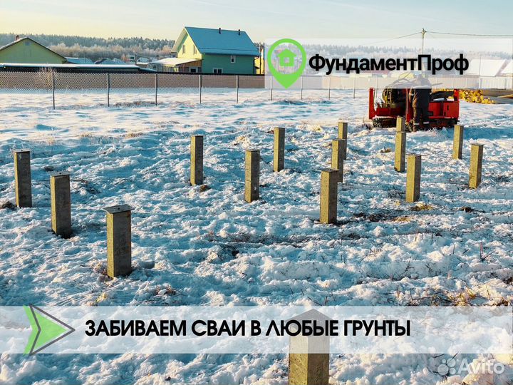 Жб сваи