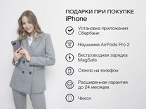 iPhone 13 Pro Max 128gb Новый/Витринный