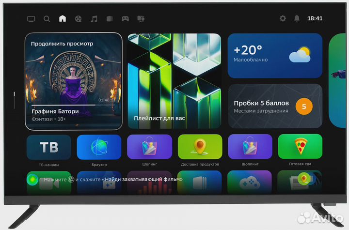 Новый smart tvSber sdх-32H2012S,32