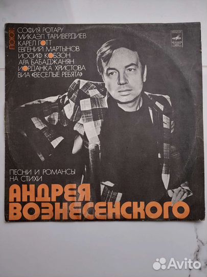 Грампластинки СССР