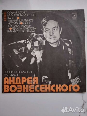 Грампластинки СССР