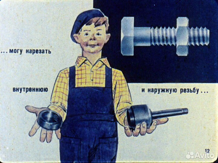 Оператор станка с чпу