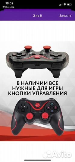 Игравая с подсветкой с мышкой плюс джостик