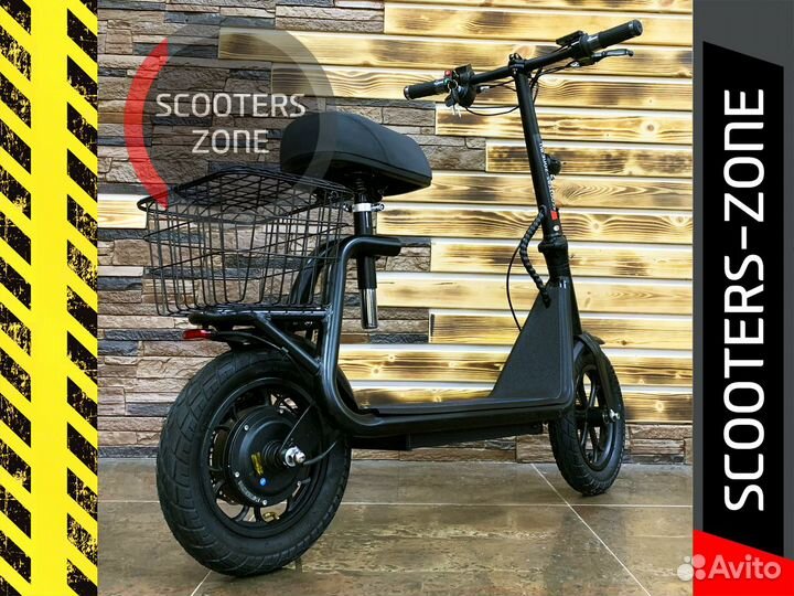 Электросамокат